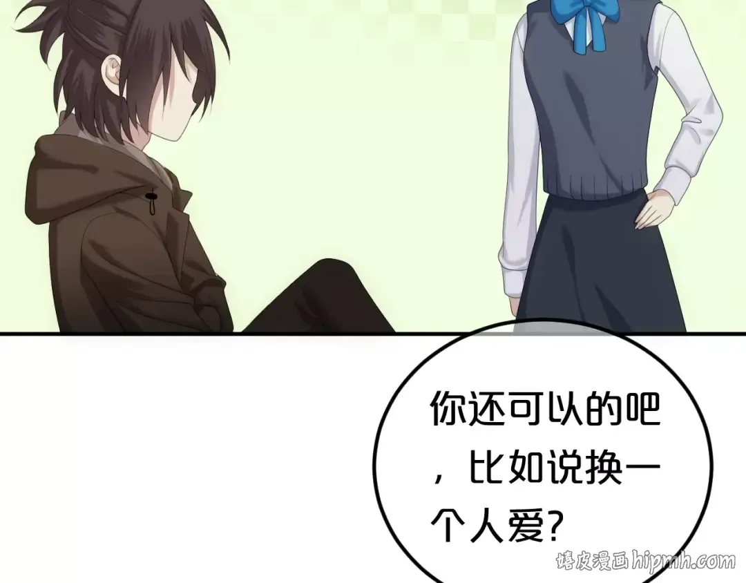 第95话 Zero出现 第136页