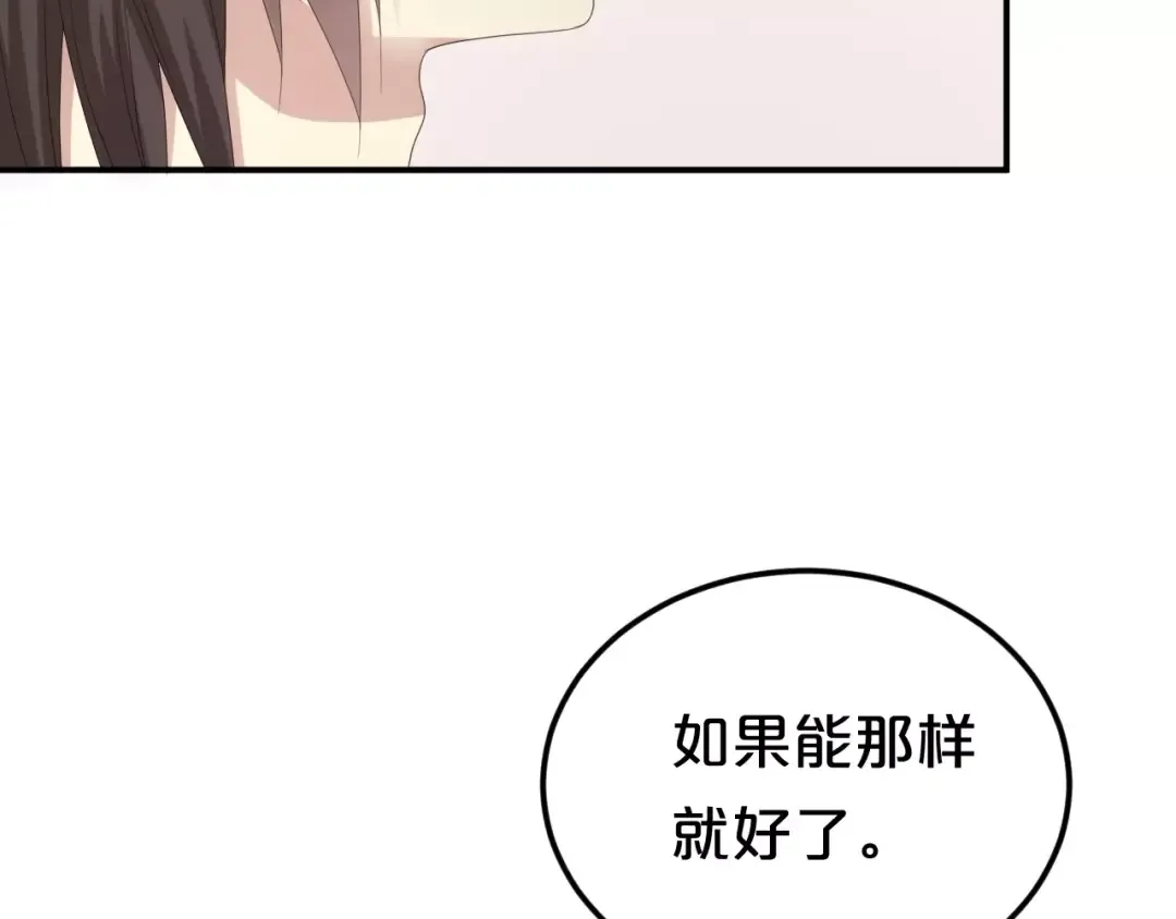 第95话 Zero出现 第138页