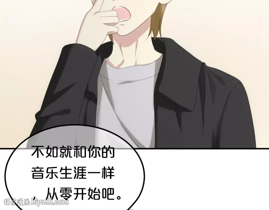 第95话 Zero出现 第144页