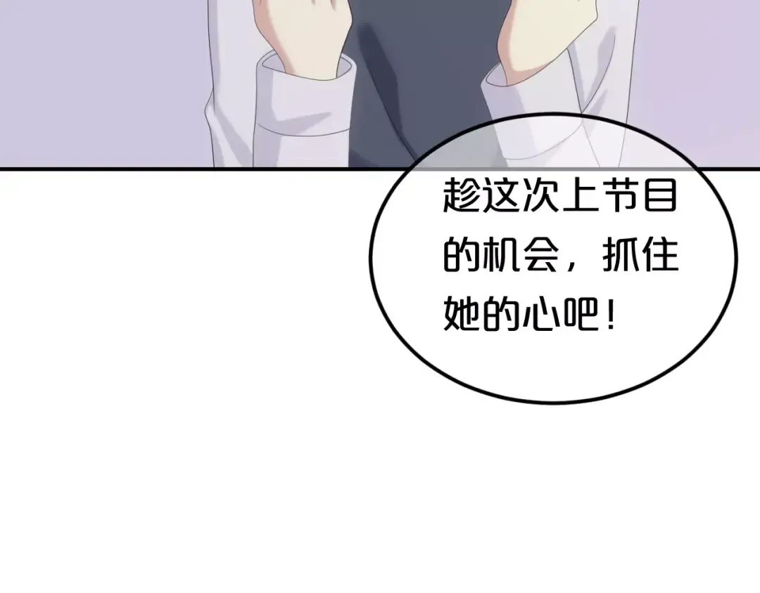 第95话 Zero出现 第151页