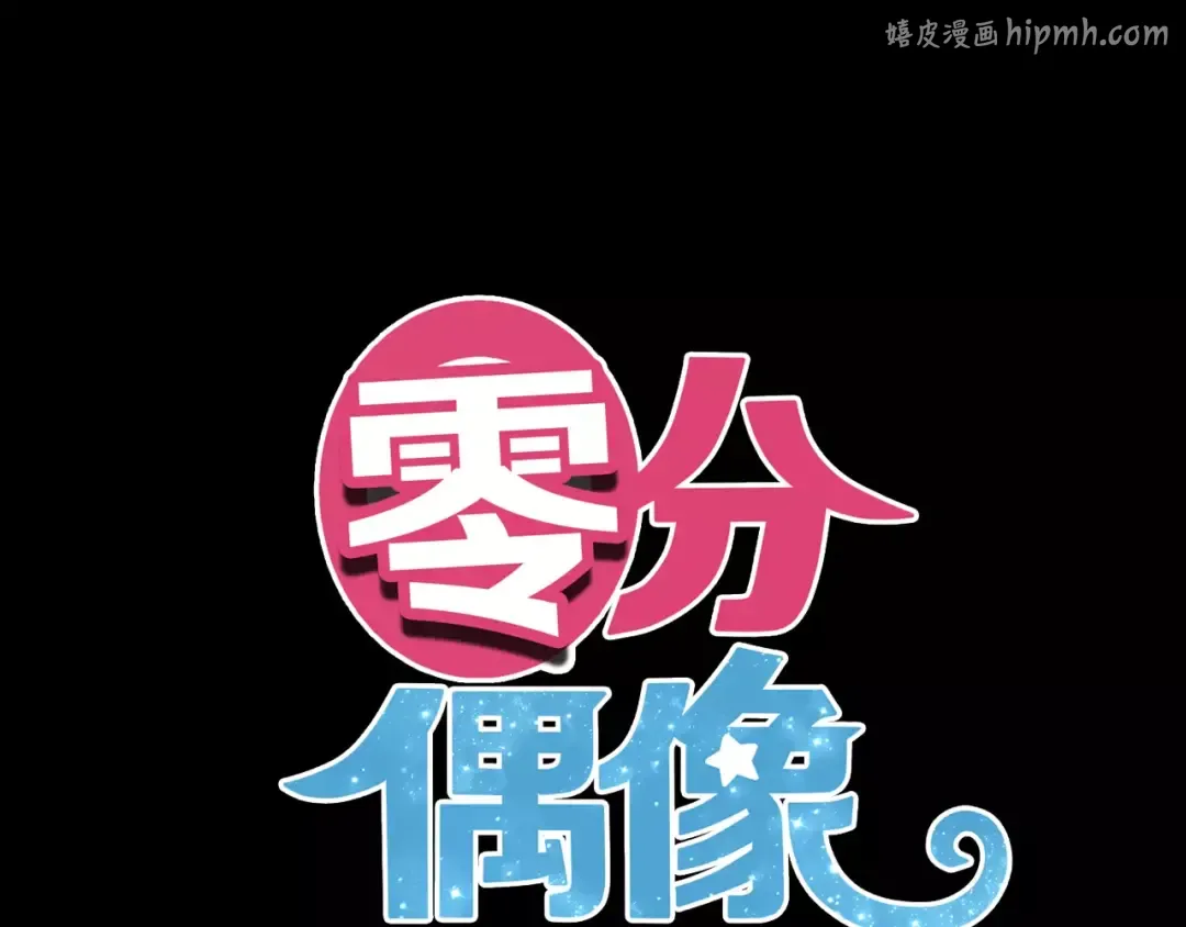第104话 危险沙漠 第1页