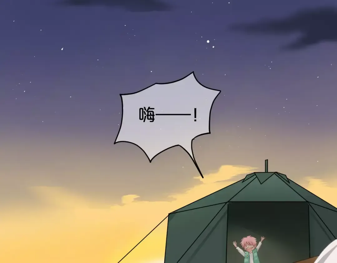 第104话 危险沙漠 第5页