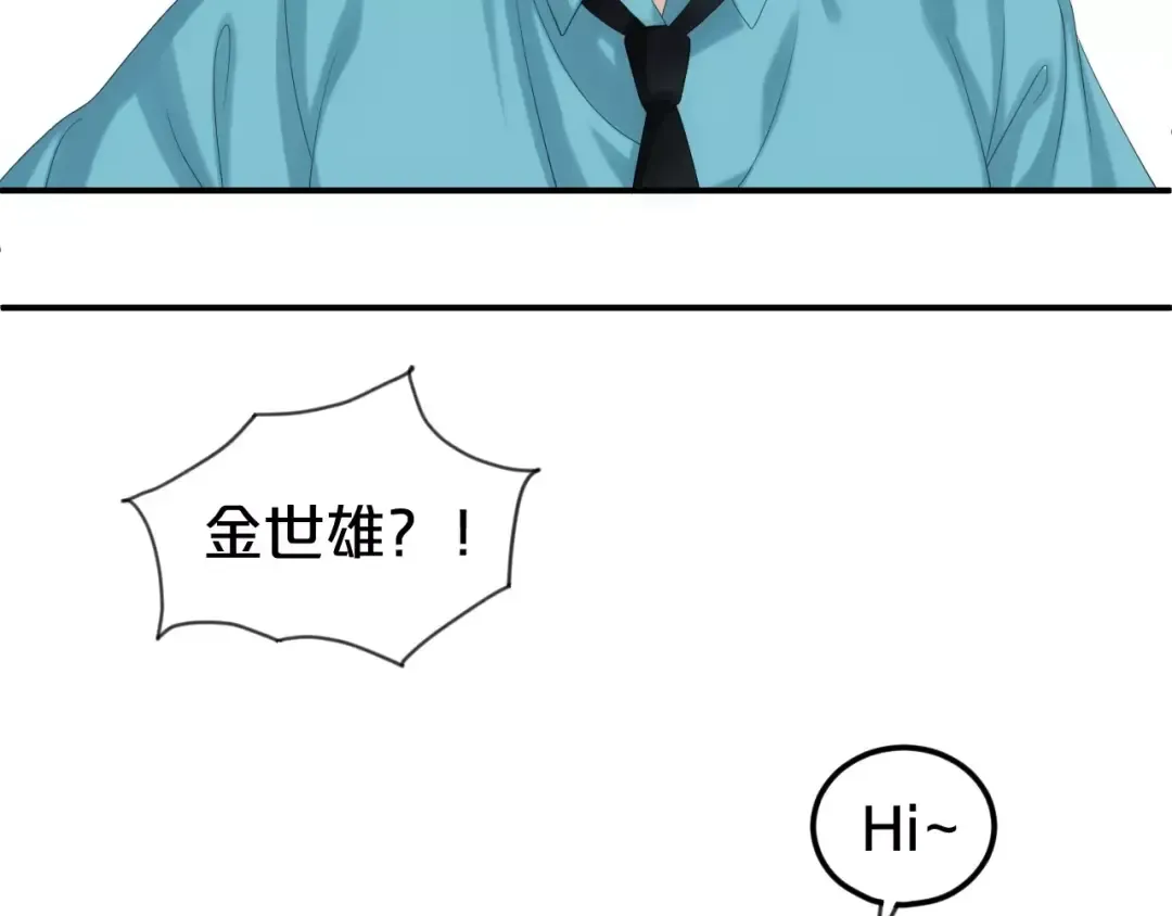 第104话 危险沙漠 第22页