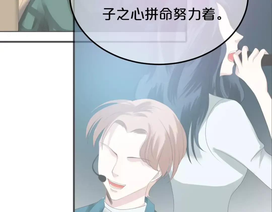 第104话 危险沙漠 第41页