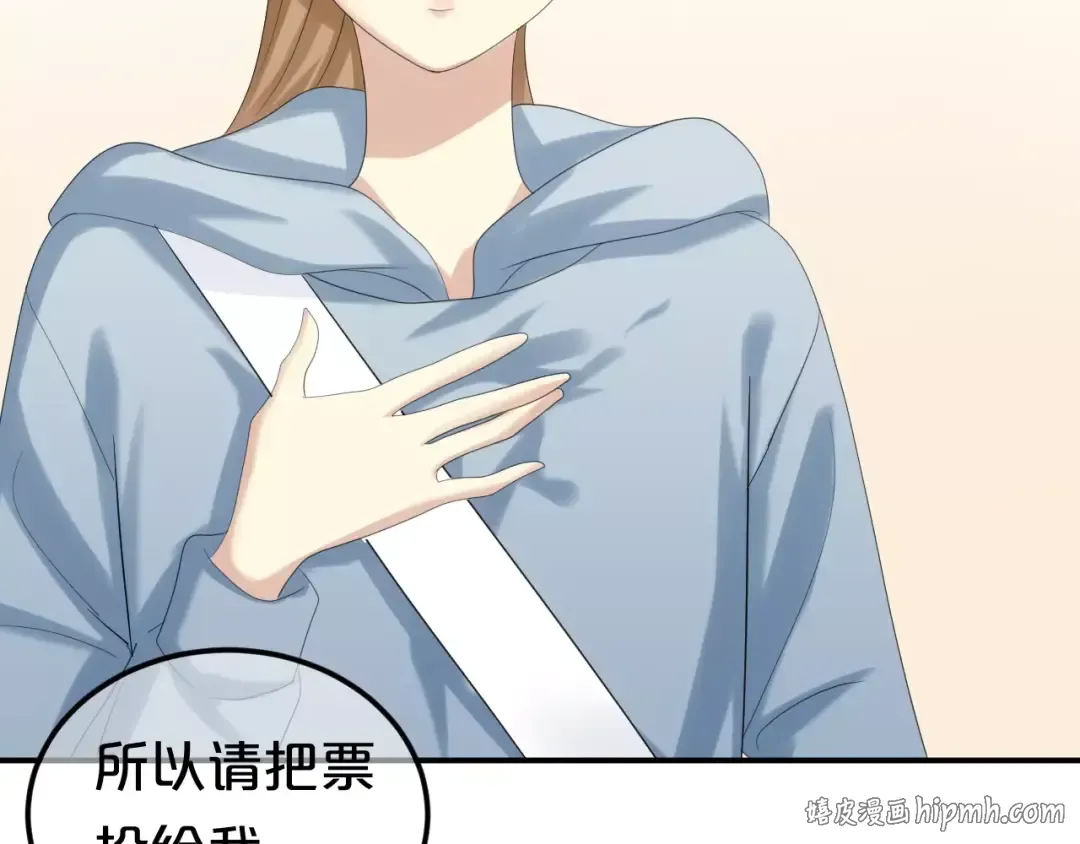 第104话 危险沙漠 第48页