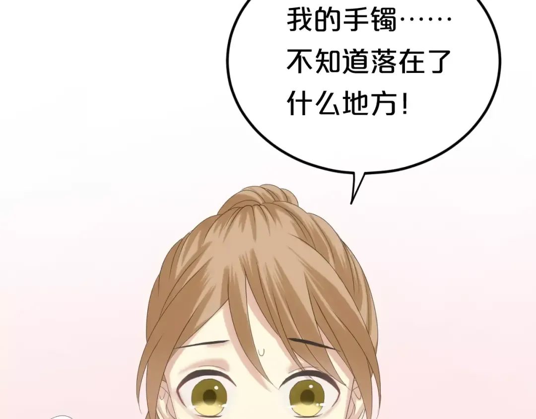 第104话 危险沙漠 第79页