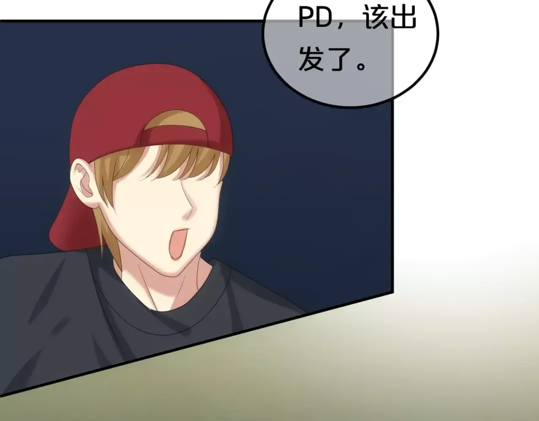 第104话 危险沙漠 第87页