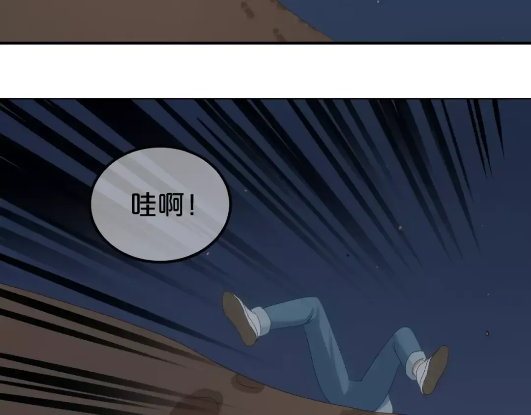 第104话 危险沙漠 第103页