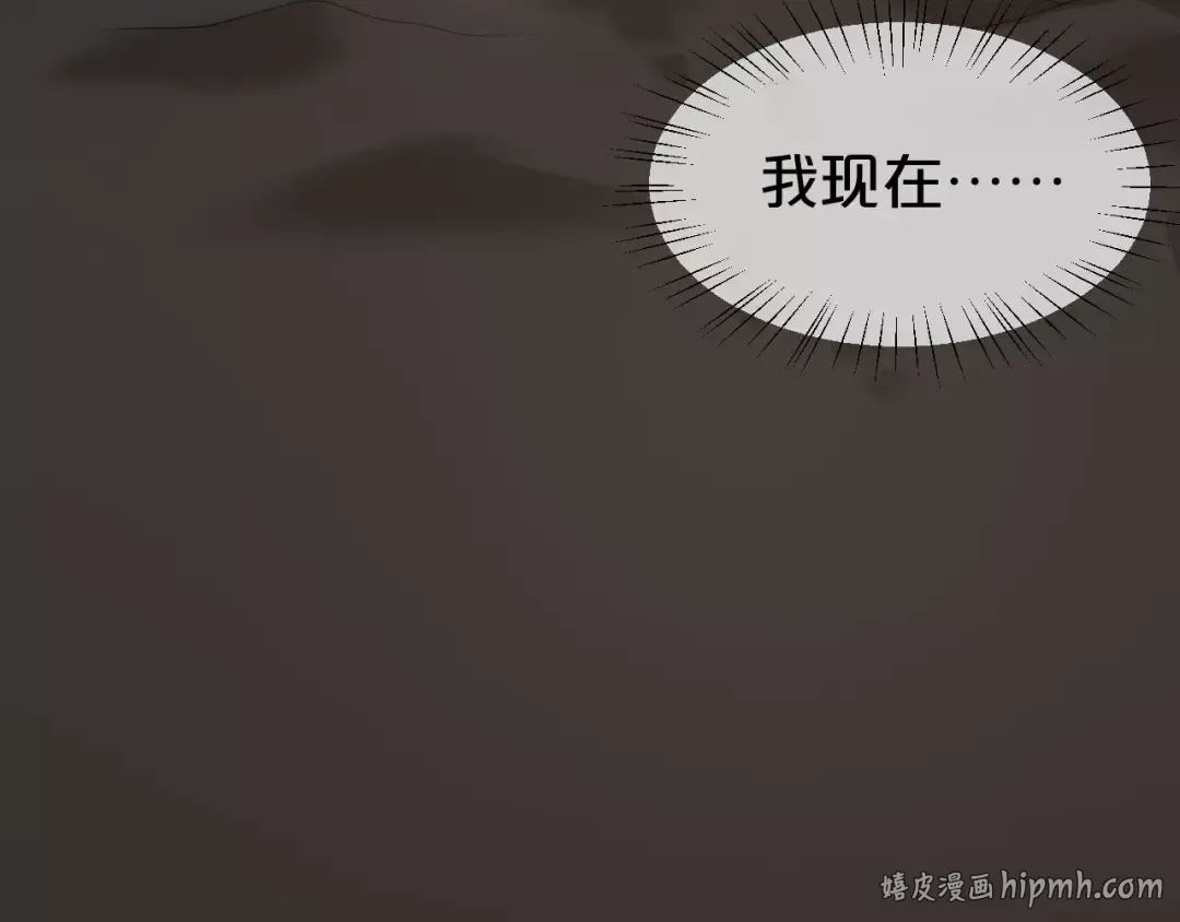第104话 危险沙漠 第112页