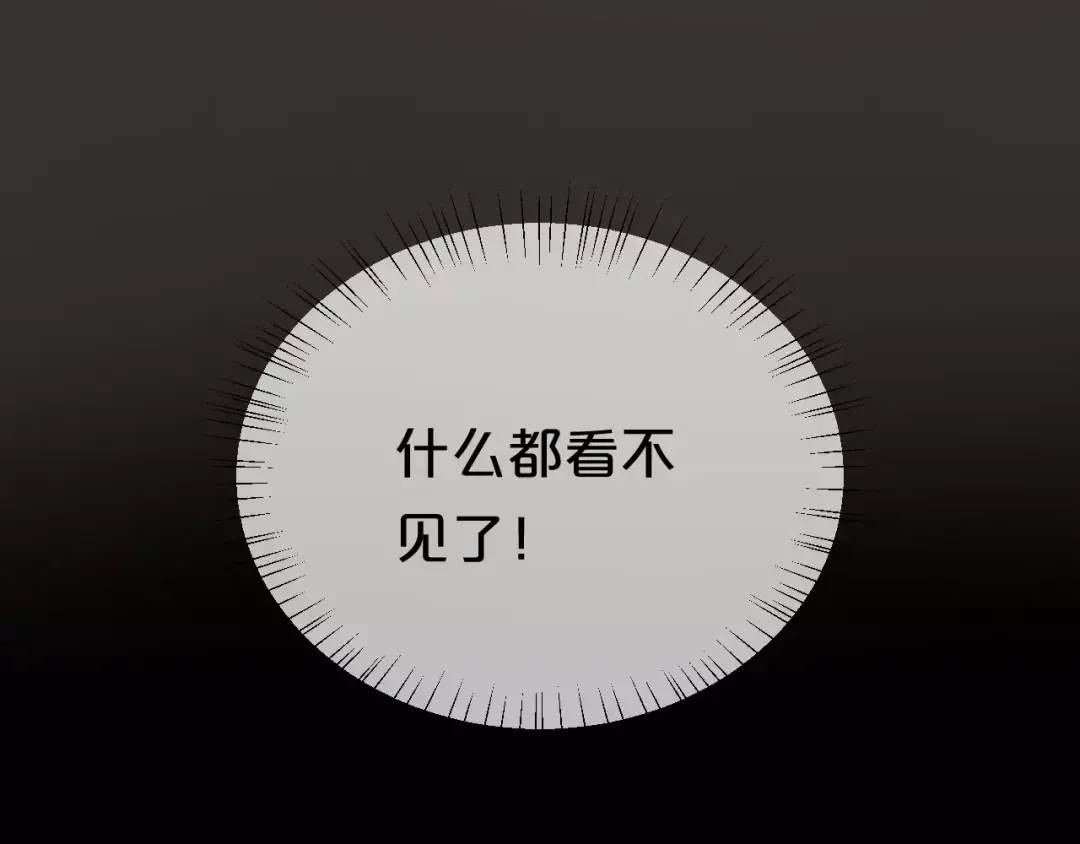 第104话 危险沙漠 第113页