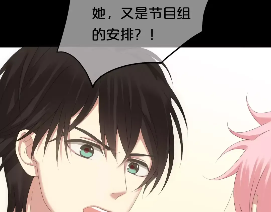 第104话 危险沙漠 第116页