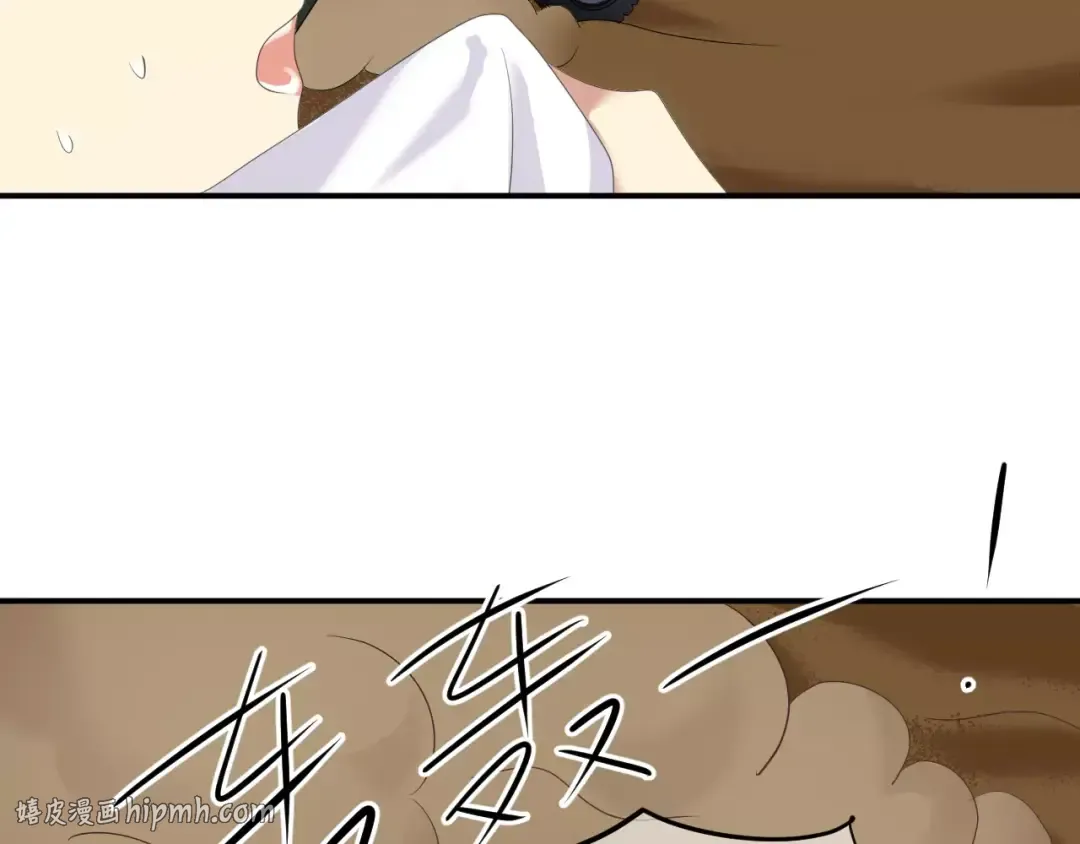 第104话 危险沙漠 第128页
