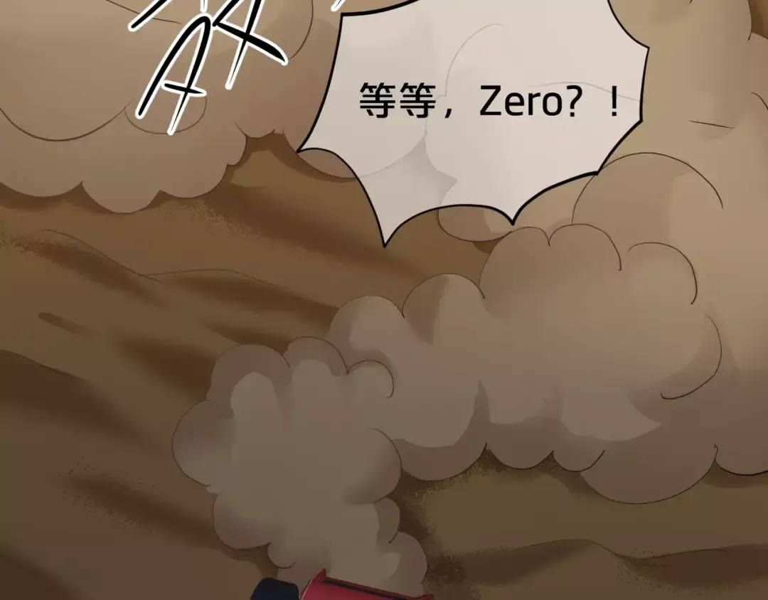 第104话 危险沙漠 第129页