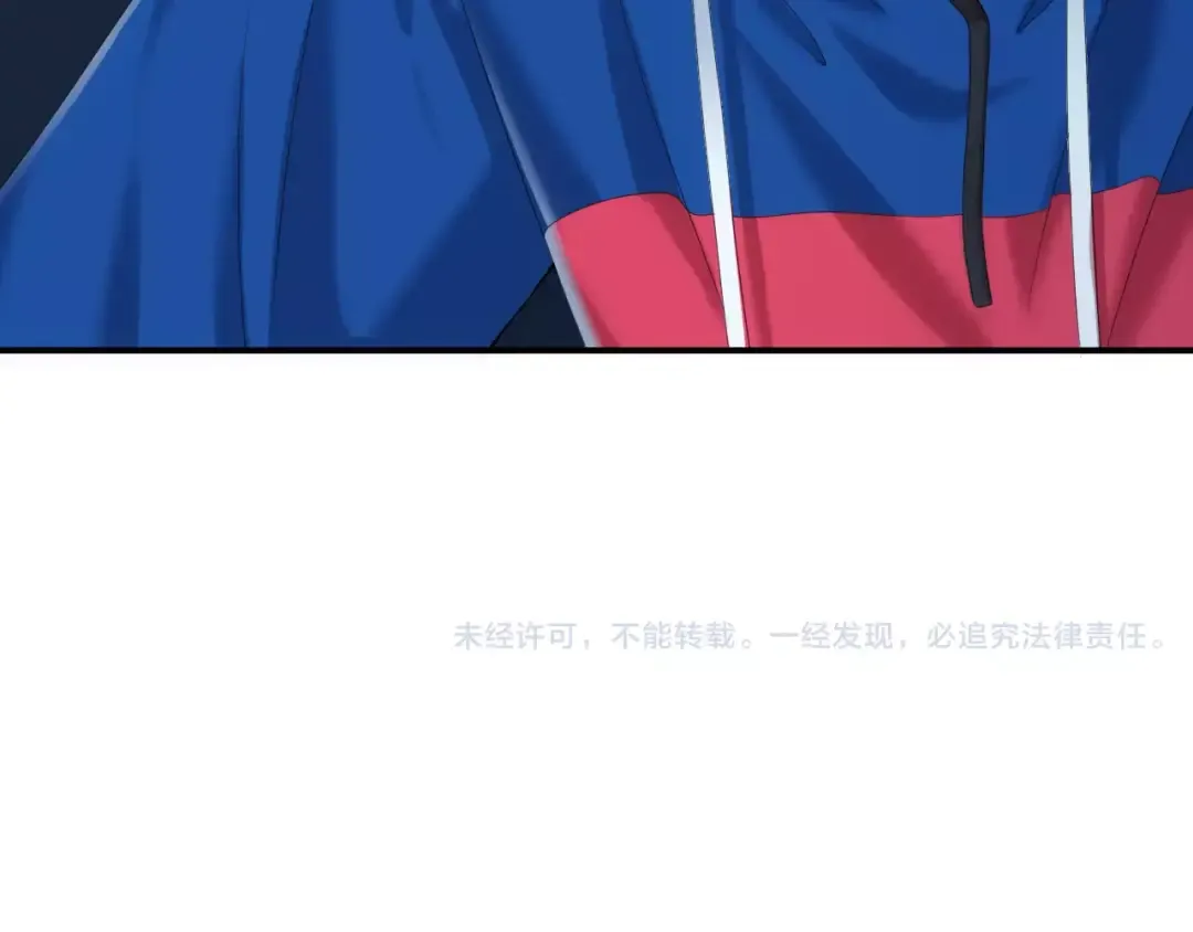 第104话 危险沙漠 第132页
