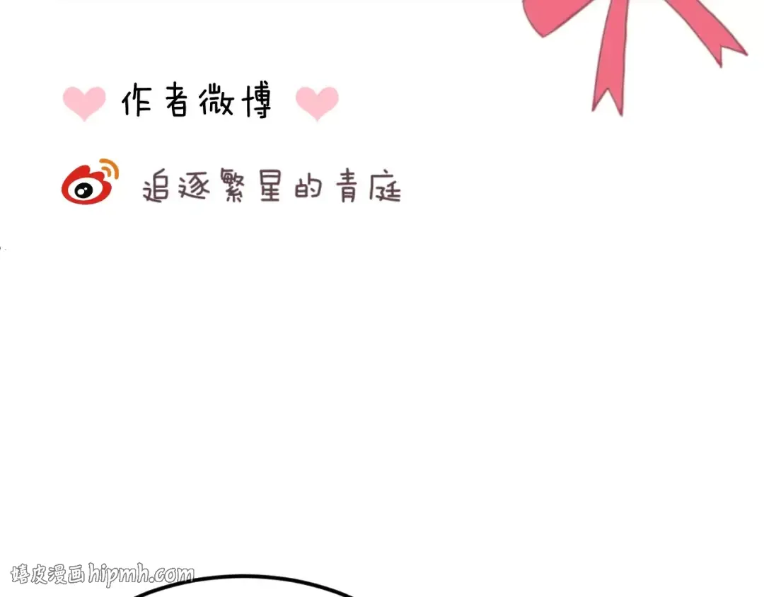 第104话 危险沙漠 第136页
