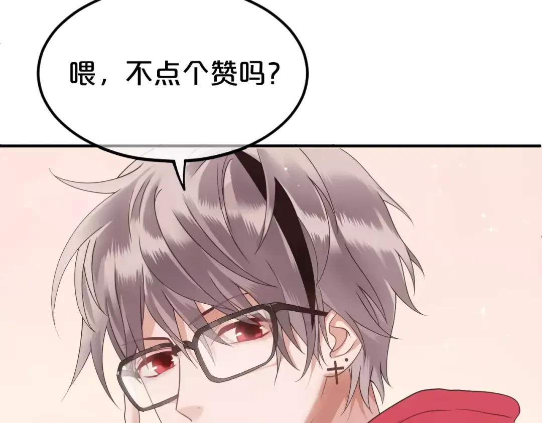 第104话 危险沙漠 第137页