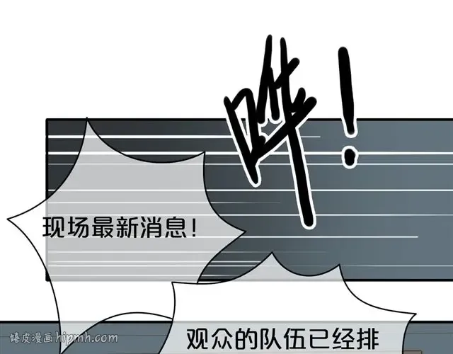 第20话 金凌风，你变得好遥远 第8页