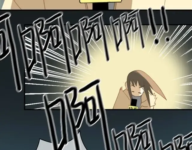 第20话 金凌风，你变得好遥远 第37页