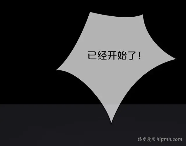 第20话 金凌风，你变得好遥远 第40页