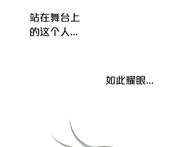 第20话 金凌风，你变得好遥远 第53页