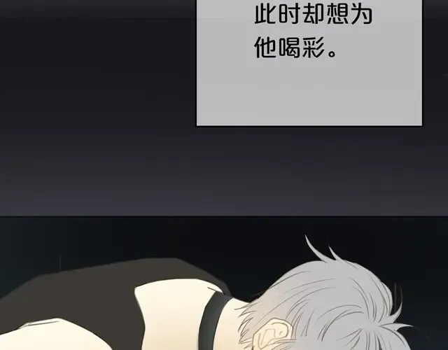第20话 金凌风，你变得好遥远 第77页