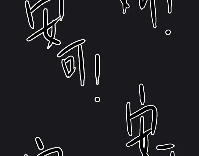 第20话 金凌风，你变得好遥远 第81页