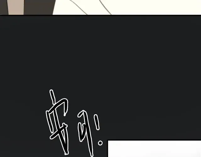 第20话 金凌风，你变得好遥远 第86页