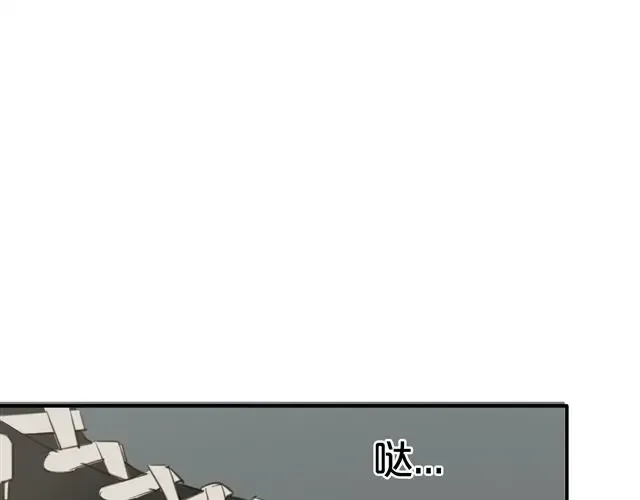 第20话 金凌风，你变得好遥远 第97页