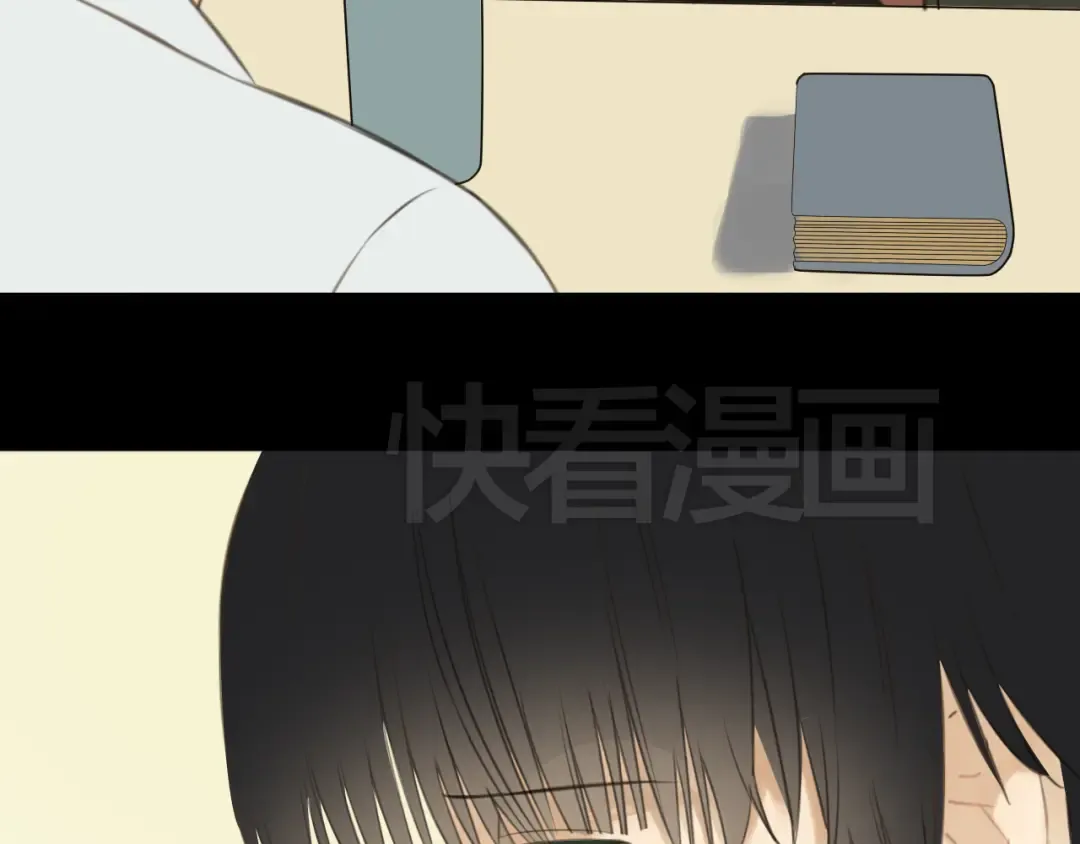 第24话 恐惧的事 第26页