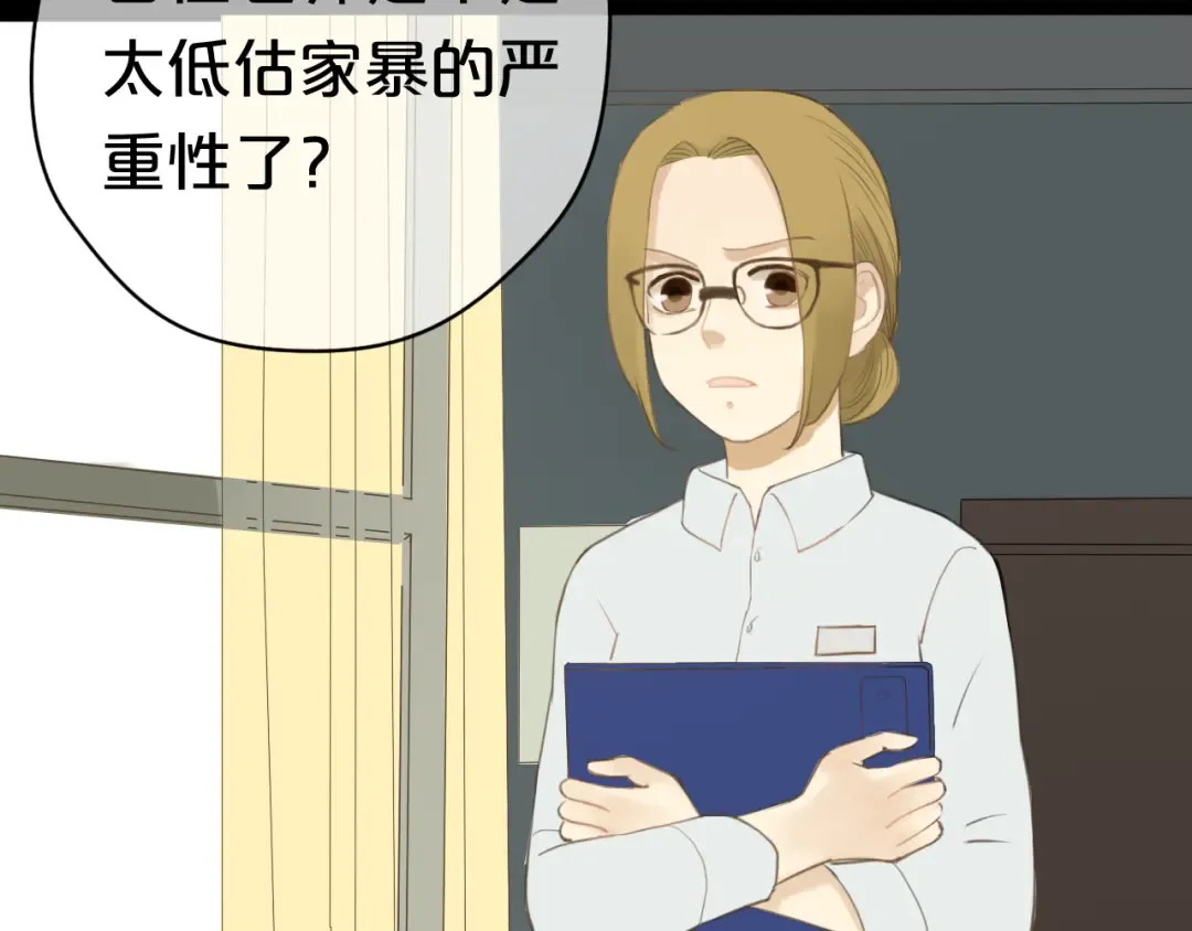 第24话 恐惧的事 第28页