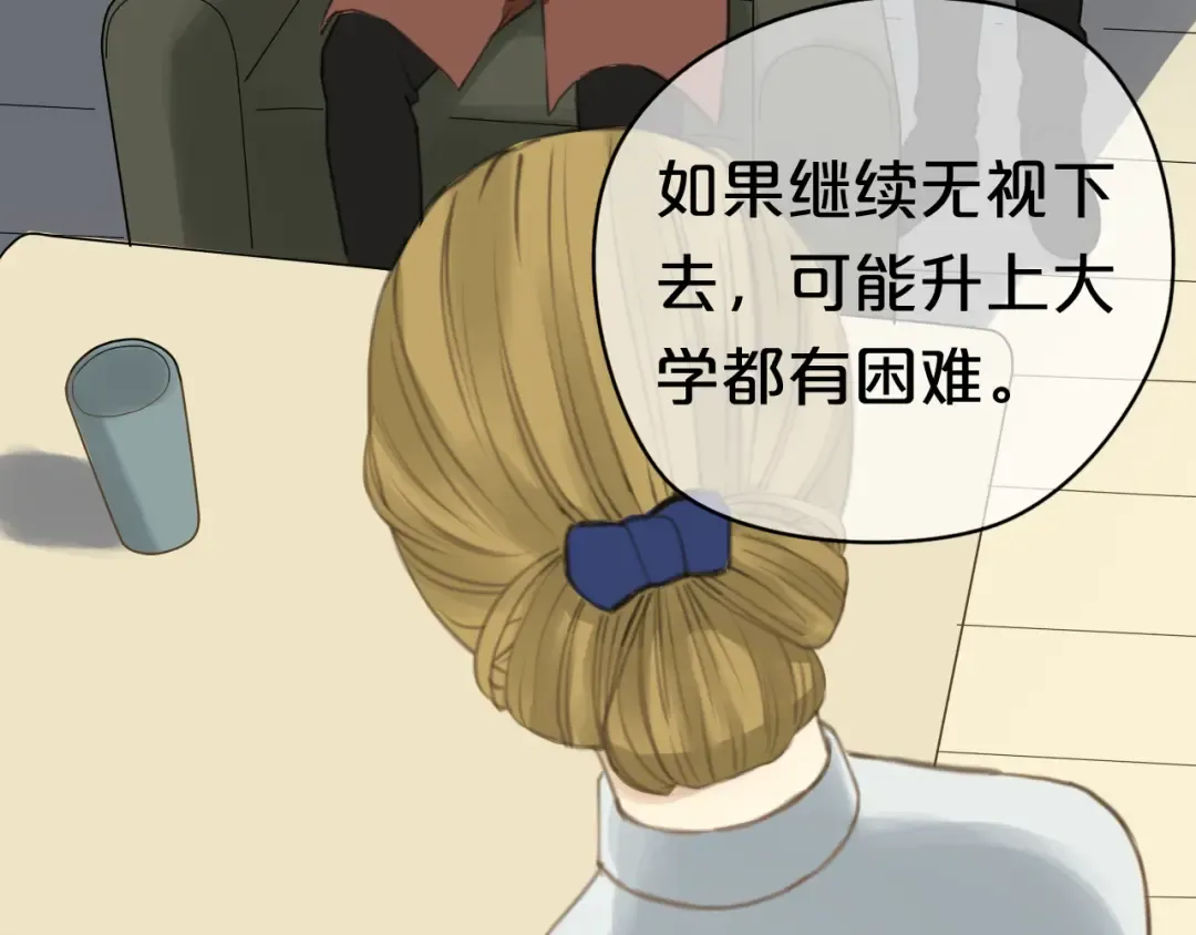 第24话 恐惧的事 第34页