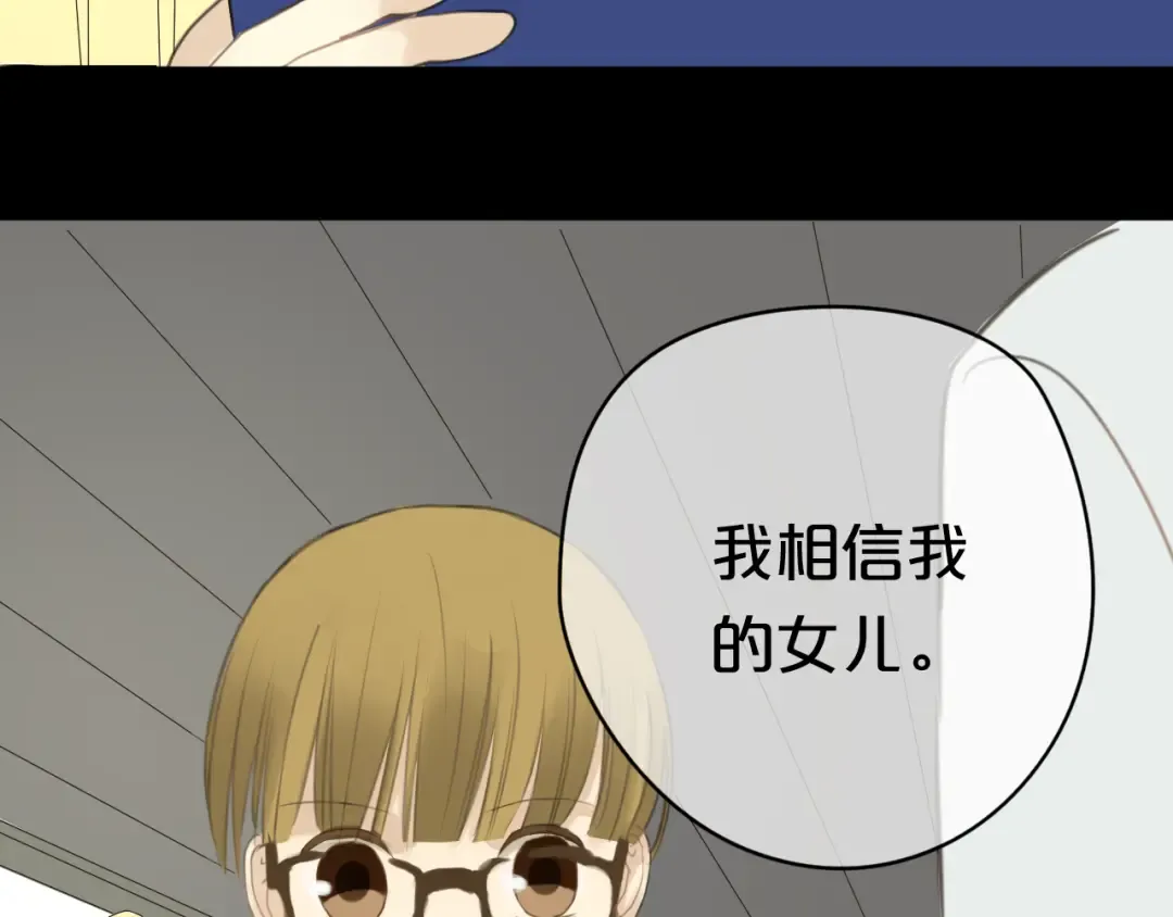 第24话 恐惧的事 第43页