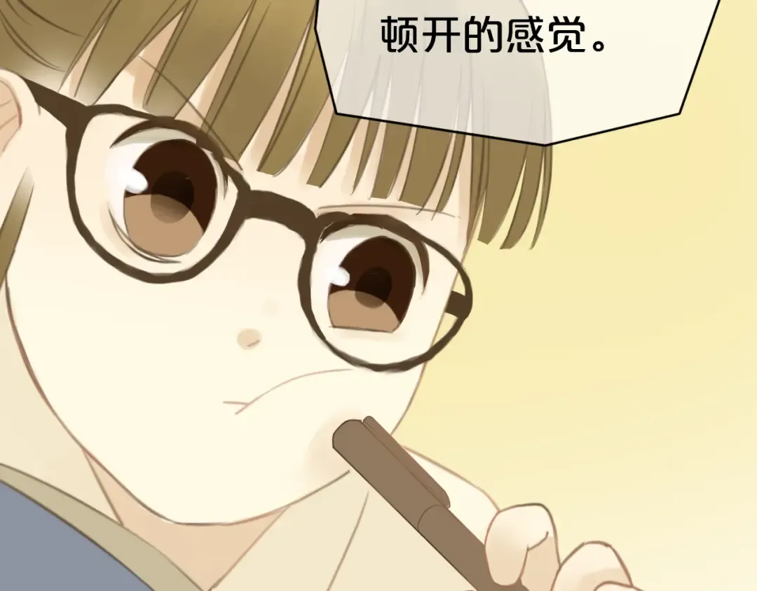 第24话 恐惧的事 第52页
