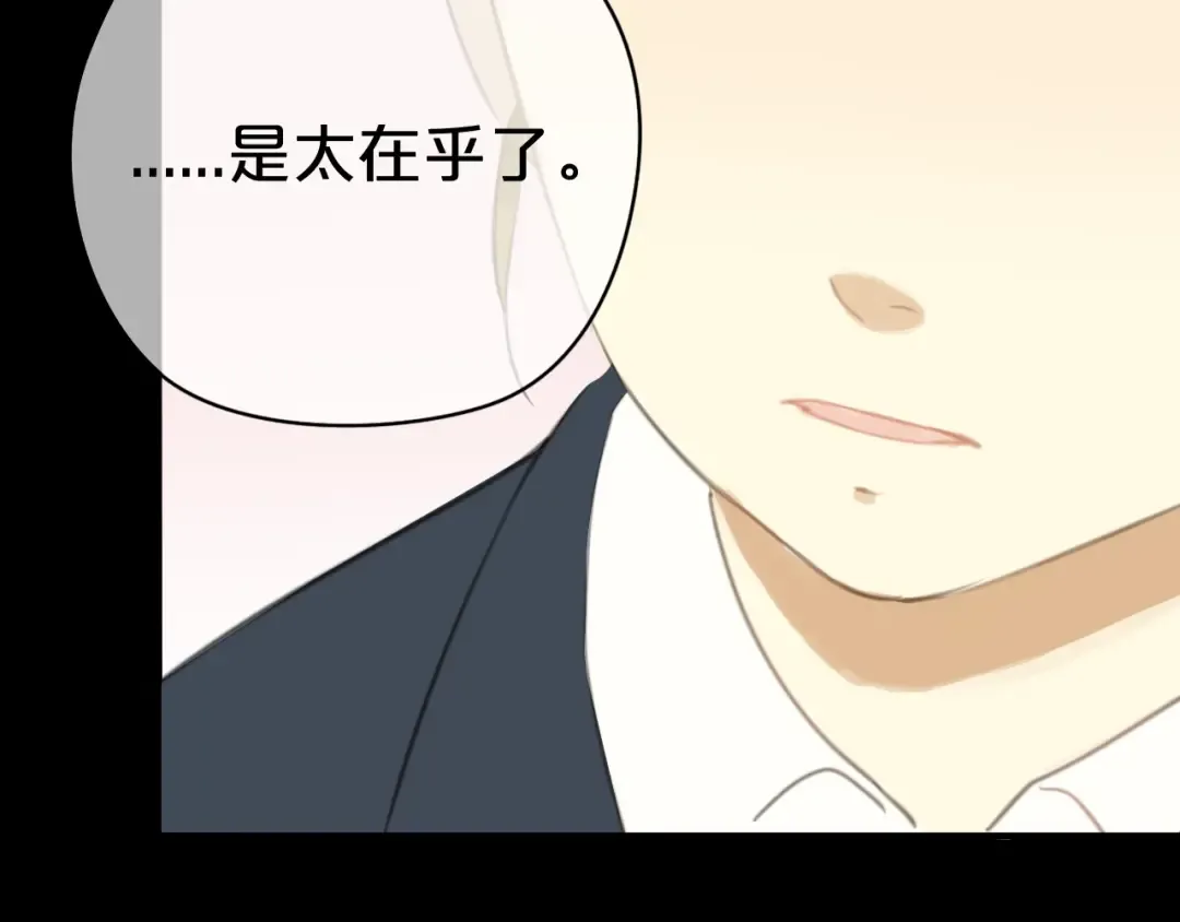 第24话 恐惧的事 第58页