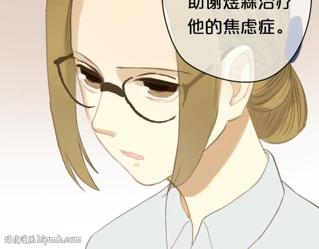 第24话 恐惧的事 第72页