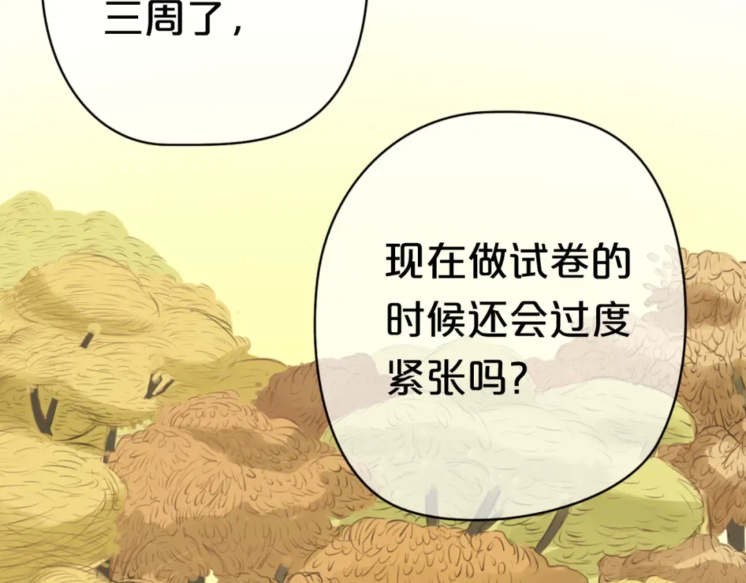 第24话 恐惧的事 第78页