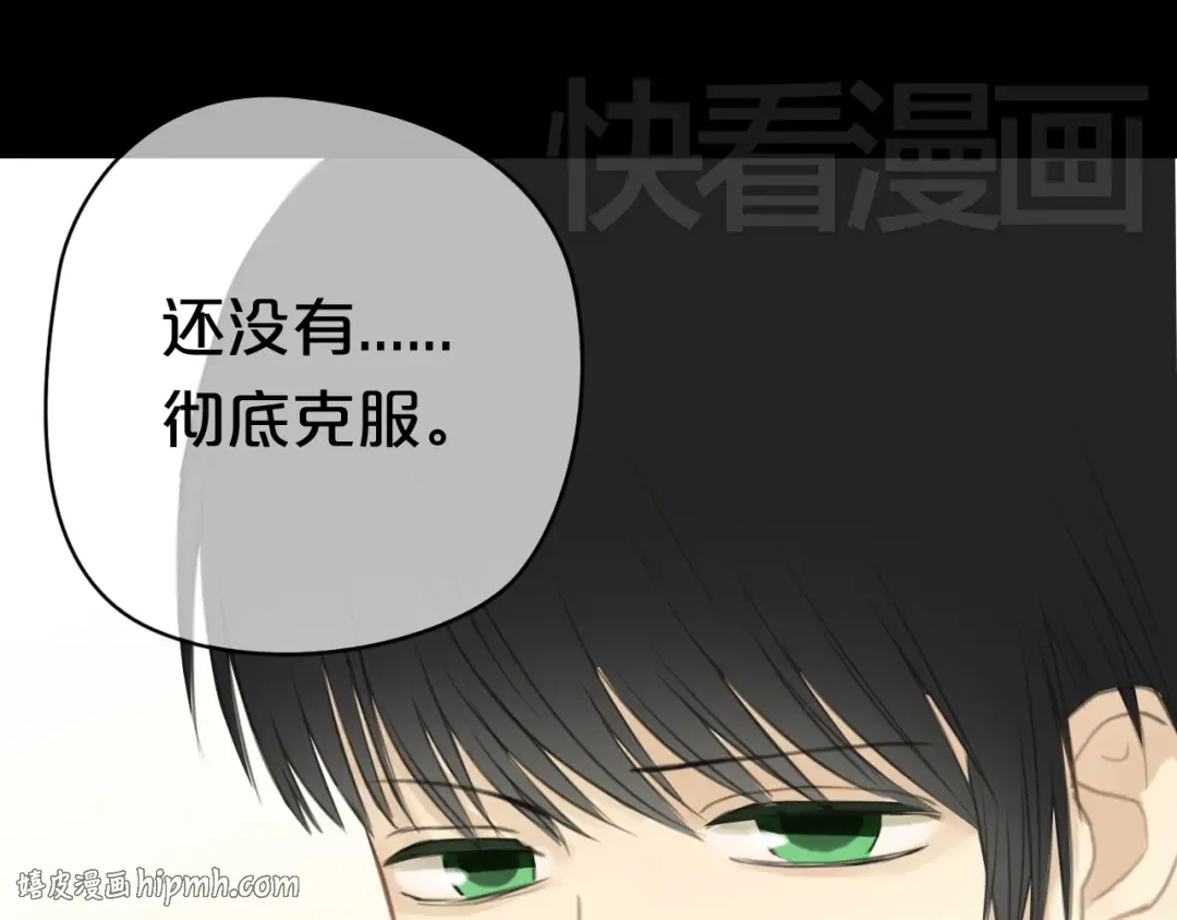 第24话 恐惧的事 第80页