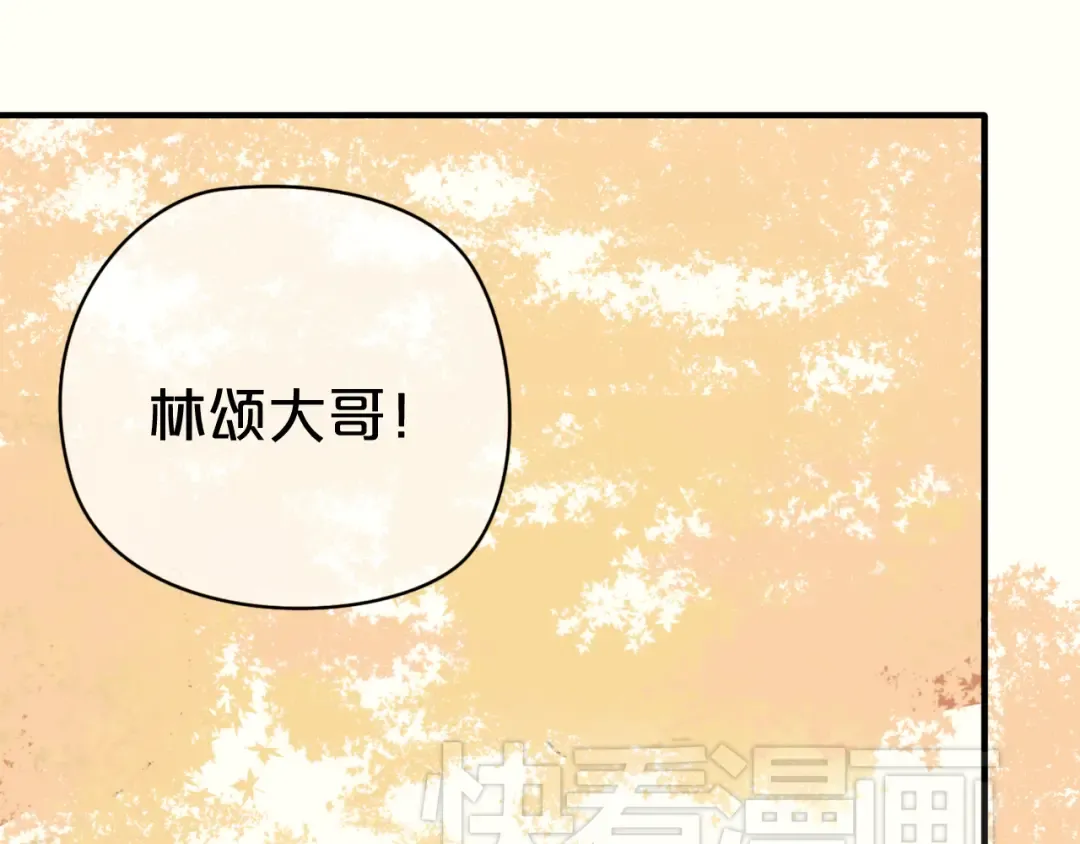 第33话 我妈妈是怎么疯的 第3页