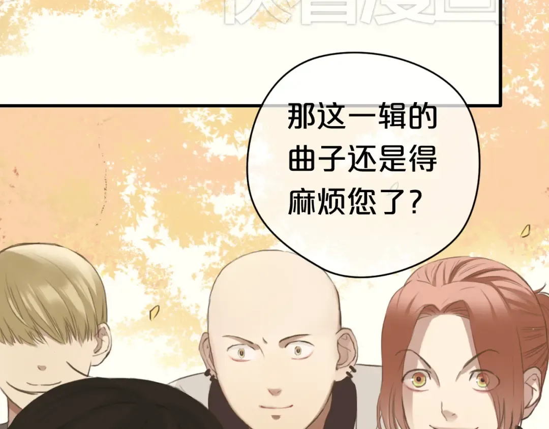第33话 我妈妈是怎么疯的 第4页