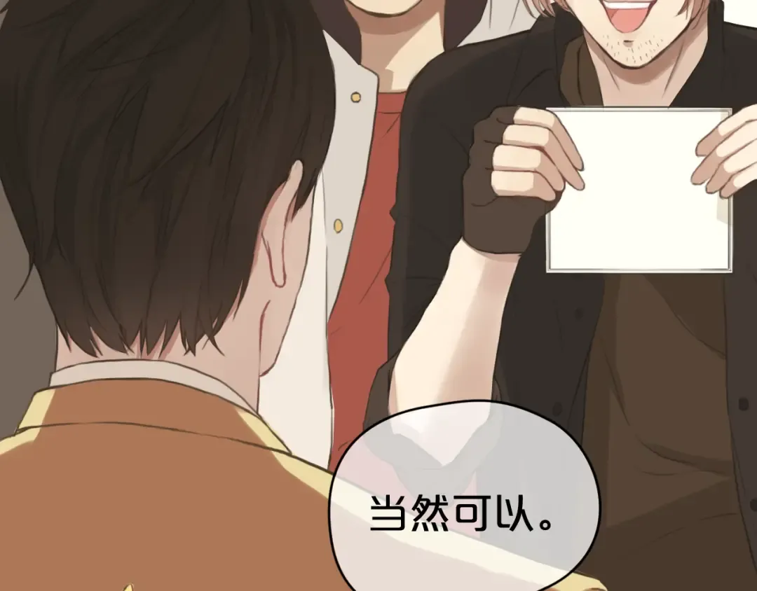 第33话 我妈妈是怎么疯的 第5页