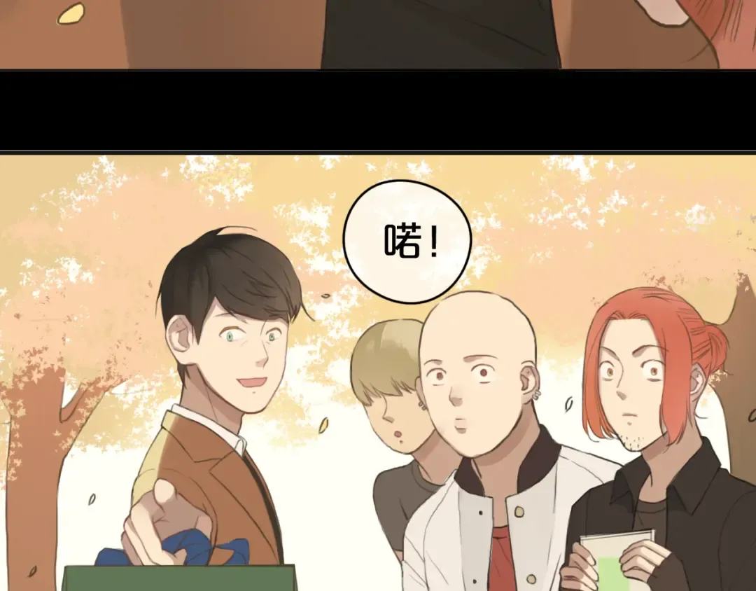 第33话 我妈妈是怎么疯的 第11页