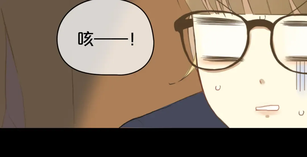 第33话 我妈妈是怎么疯的 第27页