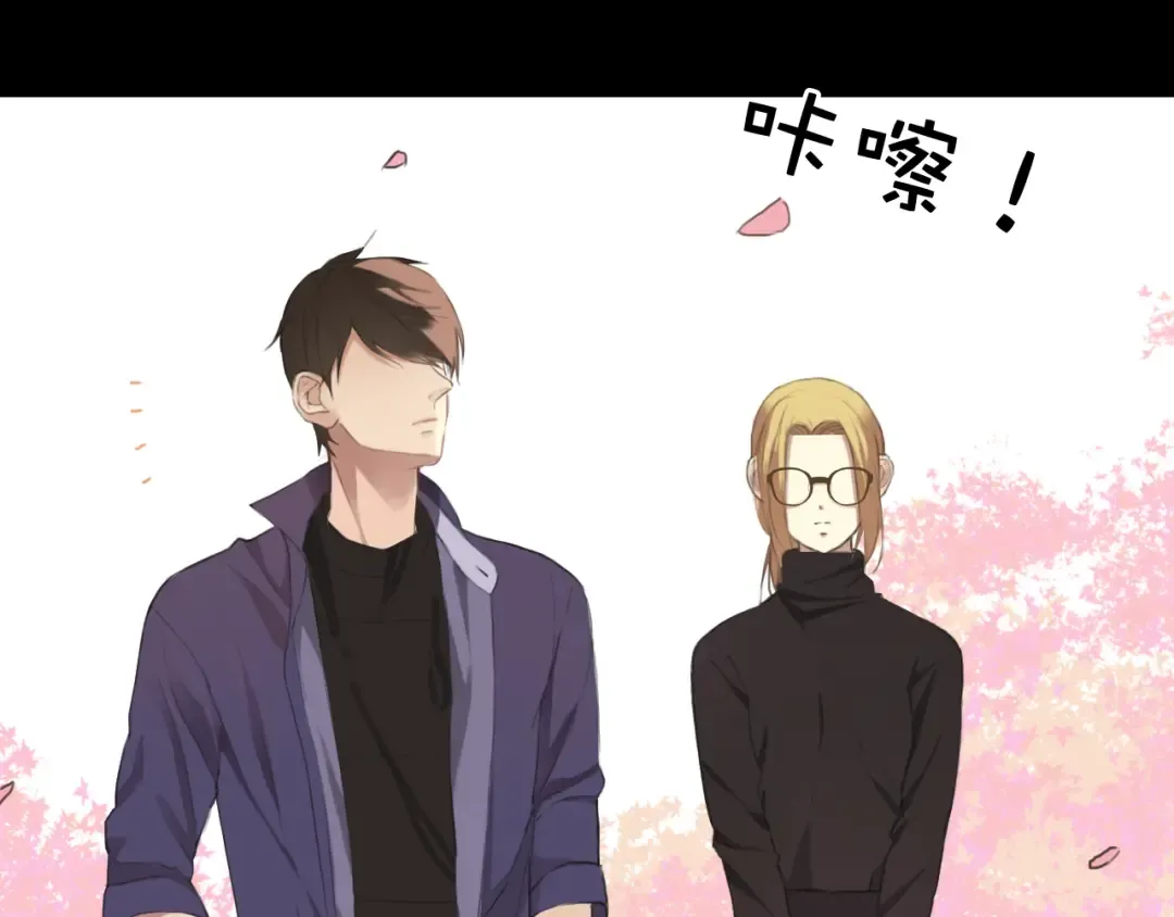 第33话 我妈妈是怎么疯的 第33页
