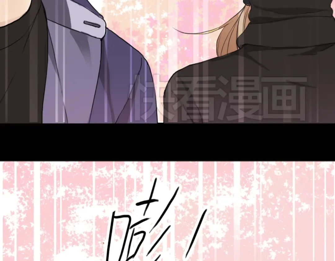 第33话 我妈妈是怎么疯的 第36页
