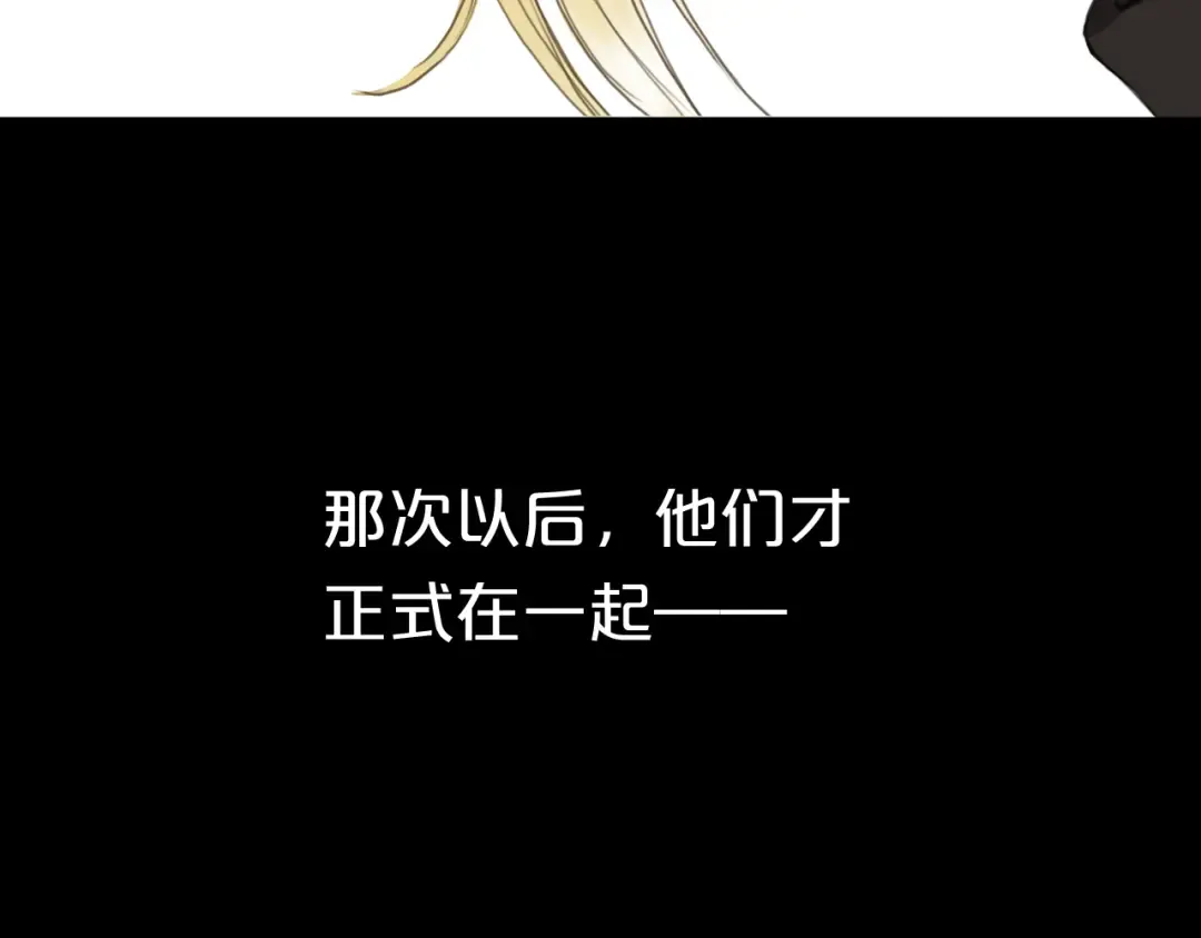 第33话 我妈妈是怎么疯的 第41页