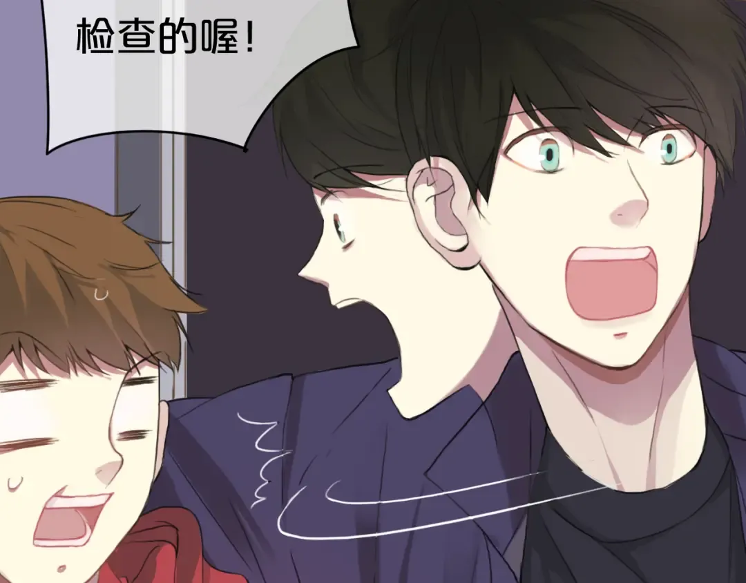 第33话 我妈妈是怎么疯的 第45页