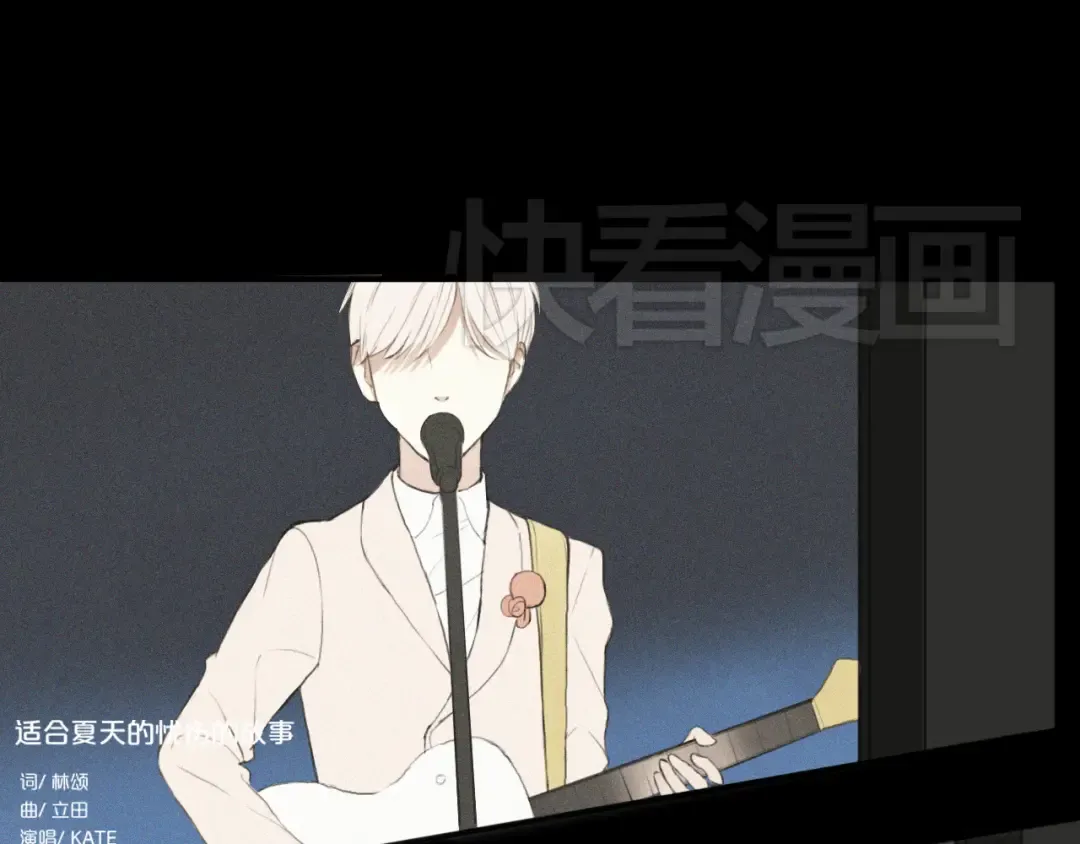 第33话 我妈妈是怎么疯的 第59页