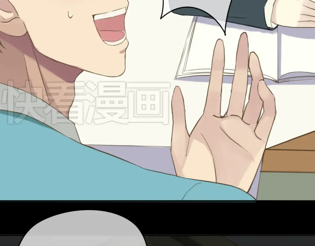 第33话 我妈妈是怎么疯的 第65页