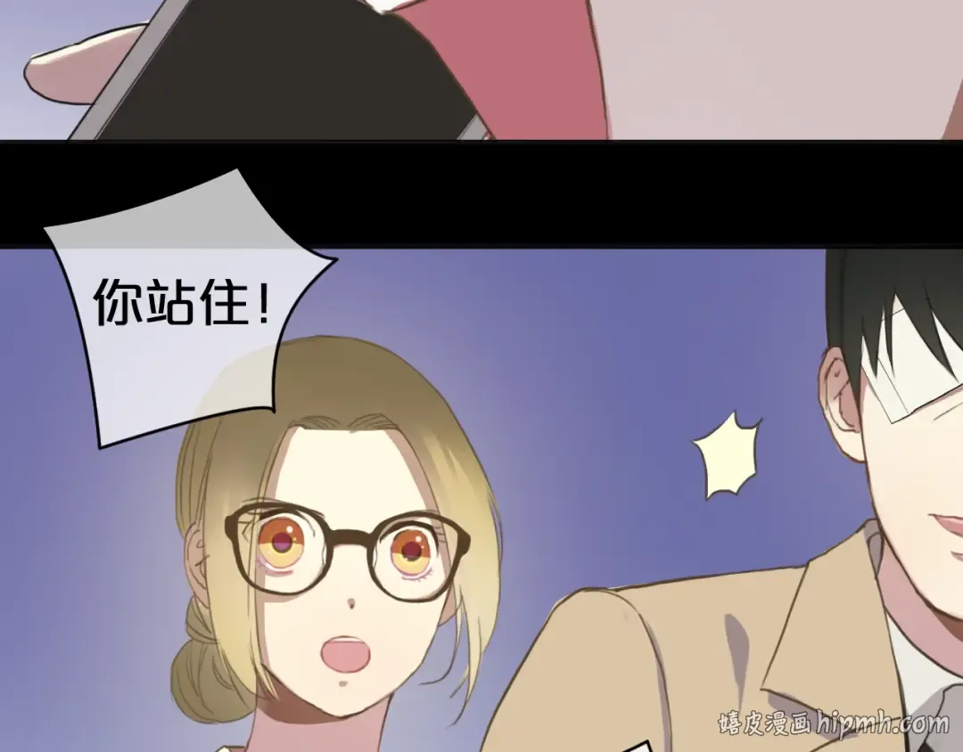 第33话 我妈妈是怎么疯的 第80页