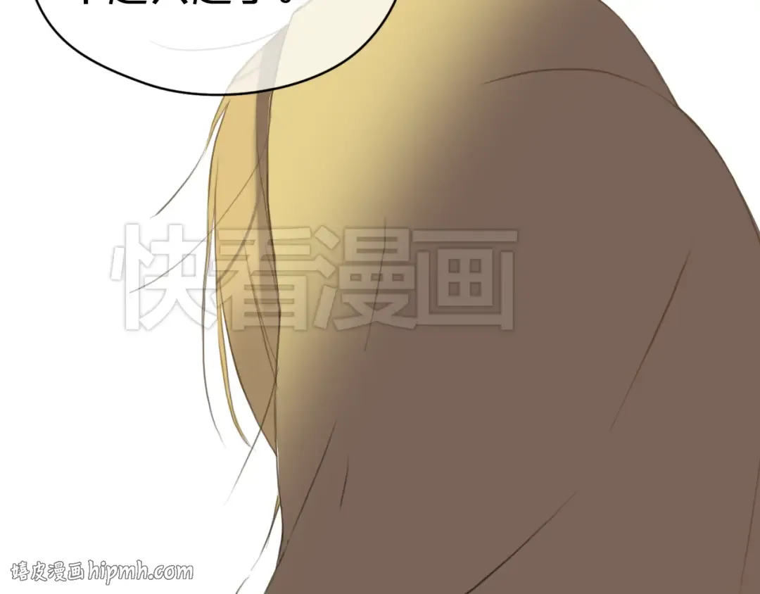 第33话 我妈妈是怎么疯的 第104页